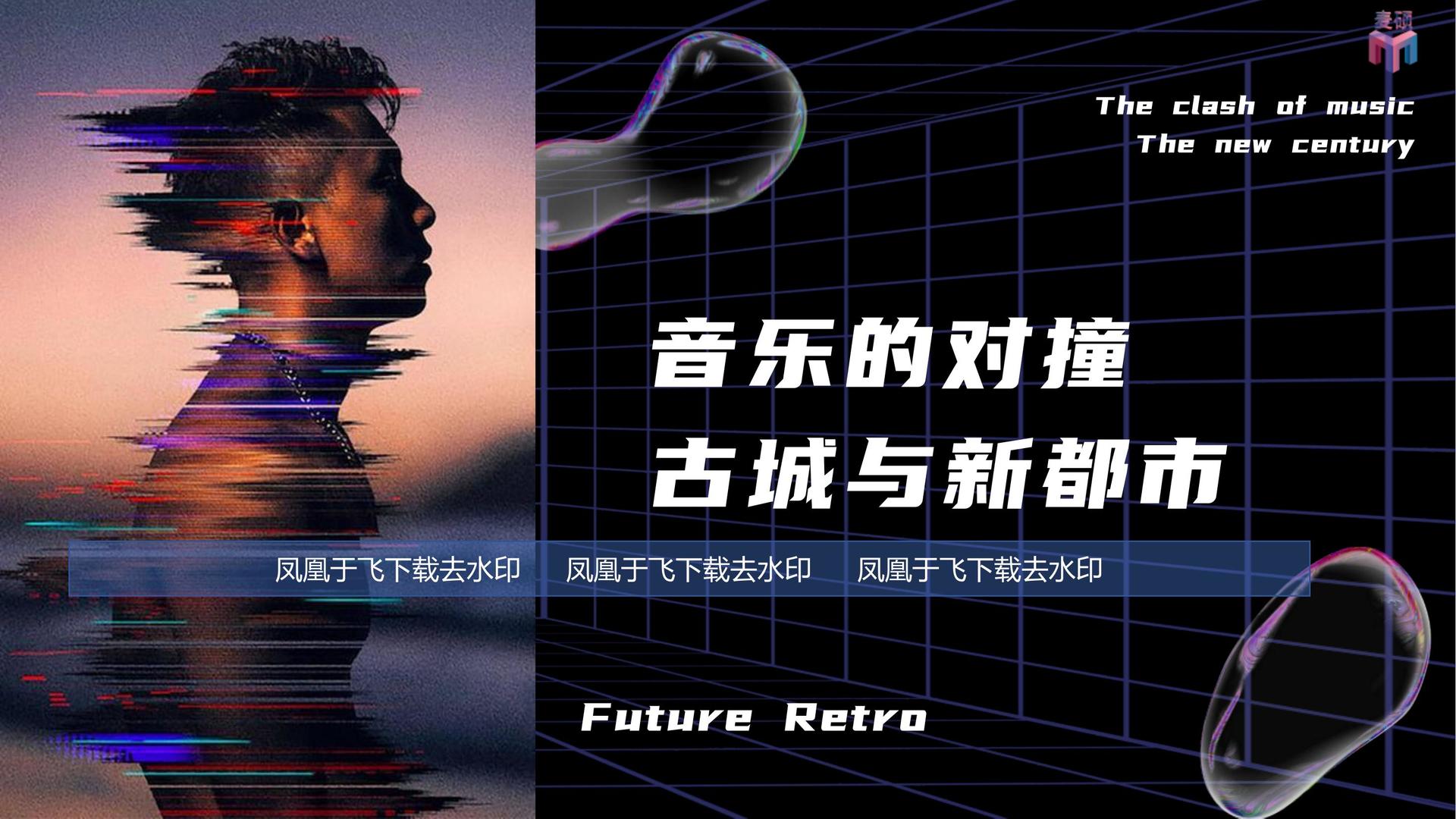 创想新域传媒文化联合城市平台共建公共文化项目
