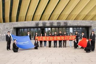 感悟伟大成就 汲取奋进力量 |...